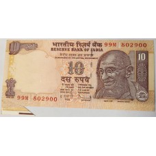 INDIA 2005 . TEN 10 RUPEES BANKNOTE . ERROR . UNIQUE MISCUT